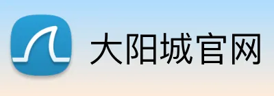 大阳城官网 Logo